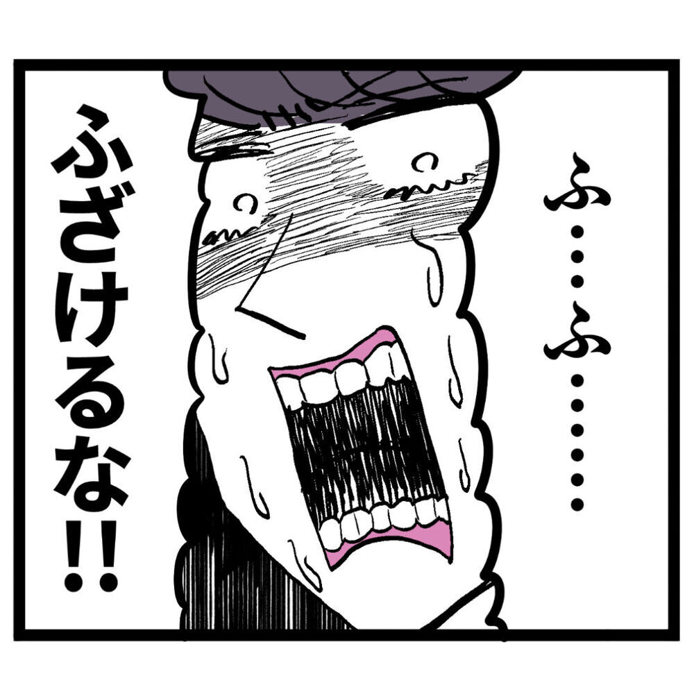 証拠集めが池谷にバレた！ 突然のピンチをどう乗り切る!?【ぶりっこアンリ Vol.88】