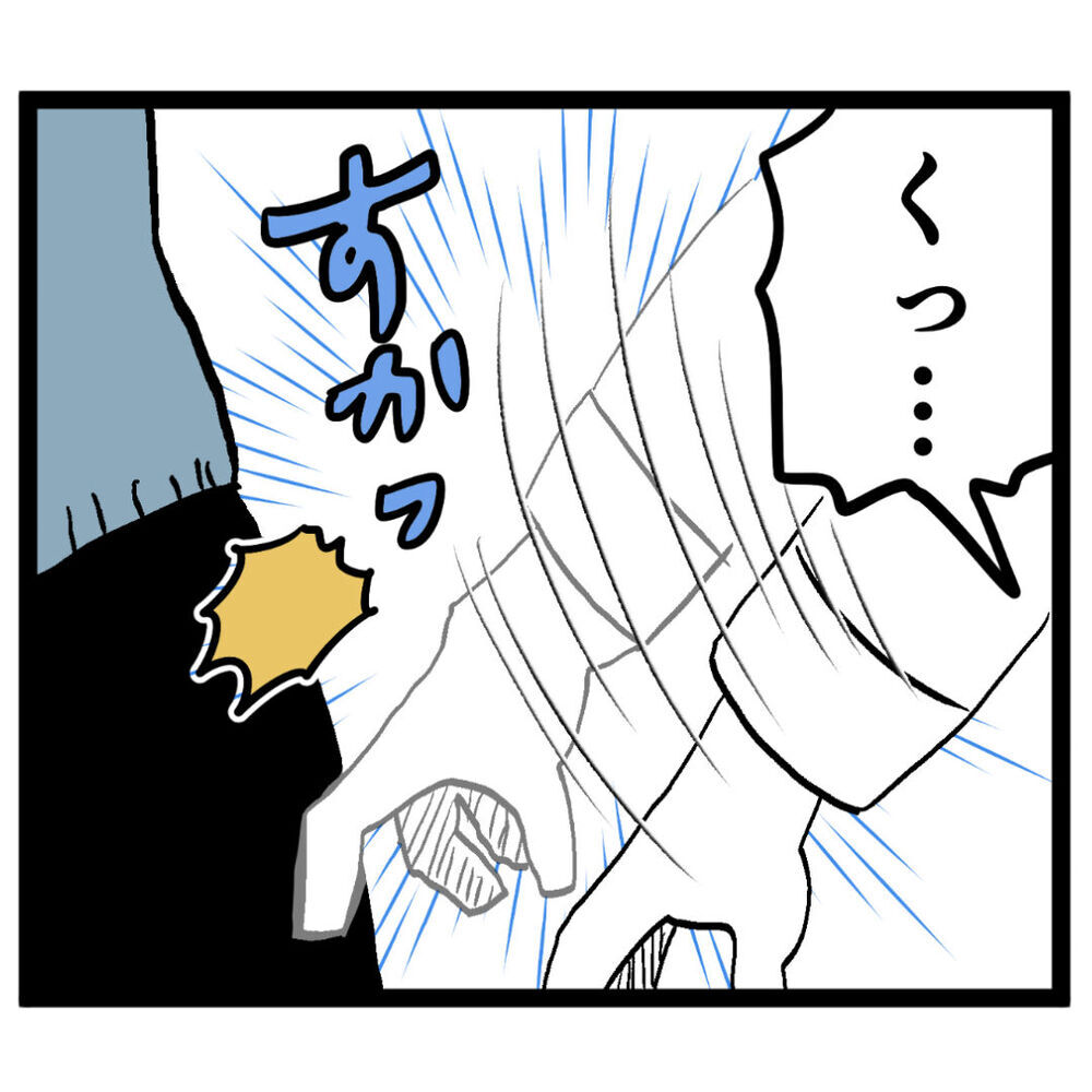 証拠集めが池谷にバレた！ 突然のピンチをどう乗り切る!?【ぶりっこアンリ Vol.88】