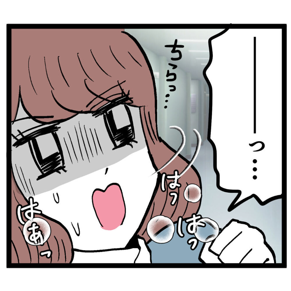 証拠集めが池谷にバレた！ 突然のピンチをどう乗り切る!?【ぶりっこアンリ Vol.88】