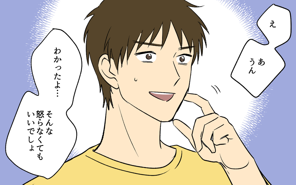 泣く子どもを放置!? 夫に育児を任せたらヒドすぎた！＜助言だけする夫 4話＞【うちのダメ夫 まんが】