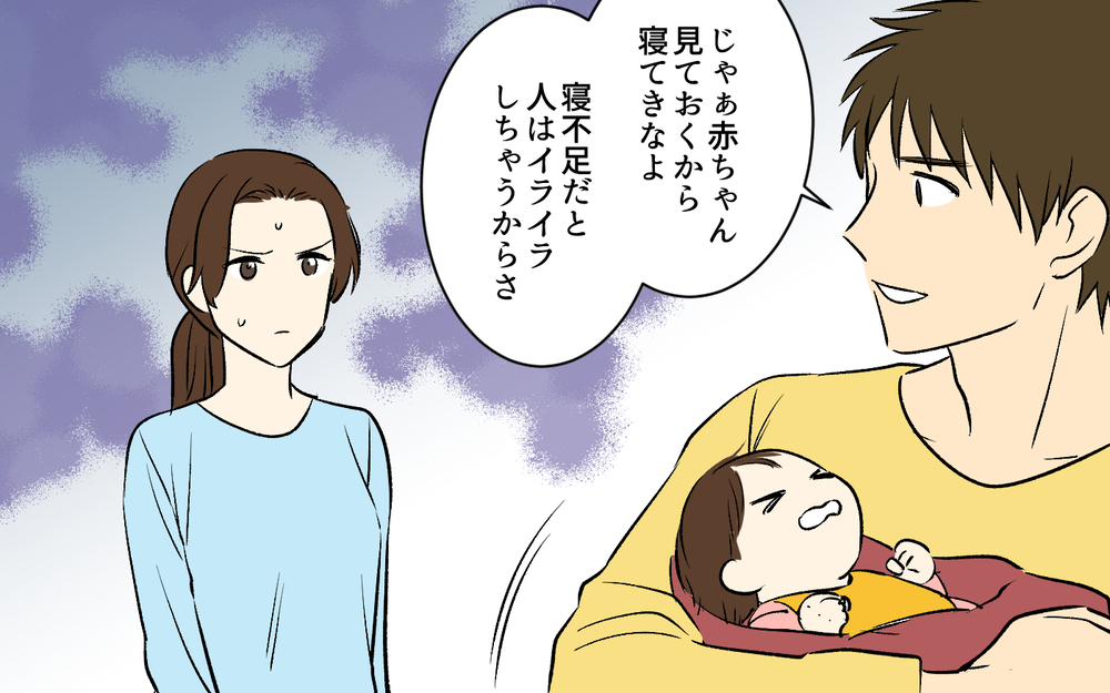 泣く子どもを放置!? 夫に育児を任せたらヒドすぎた！＜助言だけする夫 4話＞【うちのダメ夫 まんが】