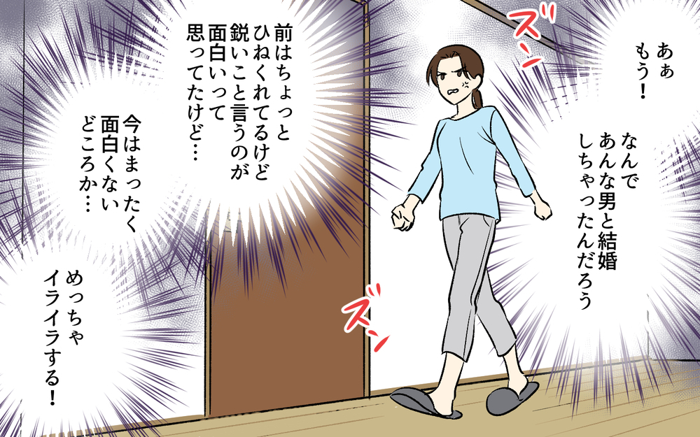 泣く子どもを放置!? 夫に育児を任せたらヒドすぎた！＜助言だけする夫 4話＞【うちのダメ夫 まんが】