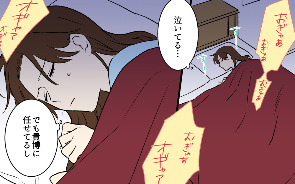 泣く子どもを放置!? 夫に育児を任せたらヒドすぎた！＜助言だけする夫 4話＞【うちのダメ夫 まんが】