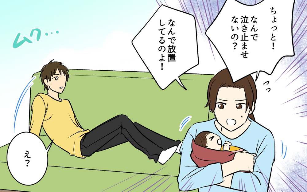 泣く子どもを放置!? 夫に育児を任せたらヒドすぎた！＜助言だけする夫 4話＞【うちのダメ夫 まんが】
