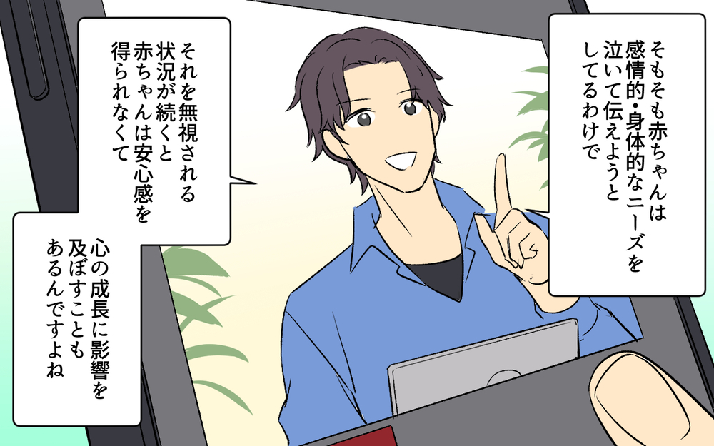 僕が論破された!?  SNSで散った僕の育児論＜助言だけする夫 6話＞【うちのダメ夫 まんが】