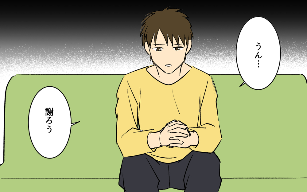 妻の話を聞かなかった夫は信頼を取り戻せるのか？＜助言だけする夫 7話＞【うちのダメ夫 まんが】