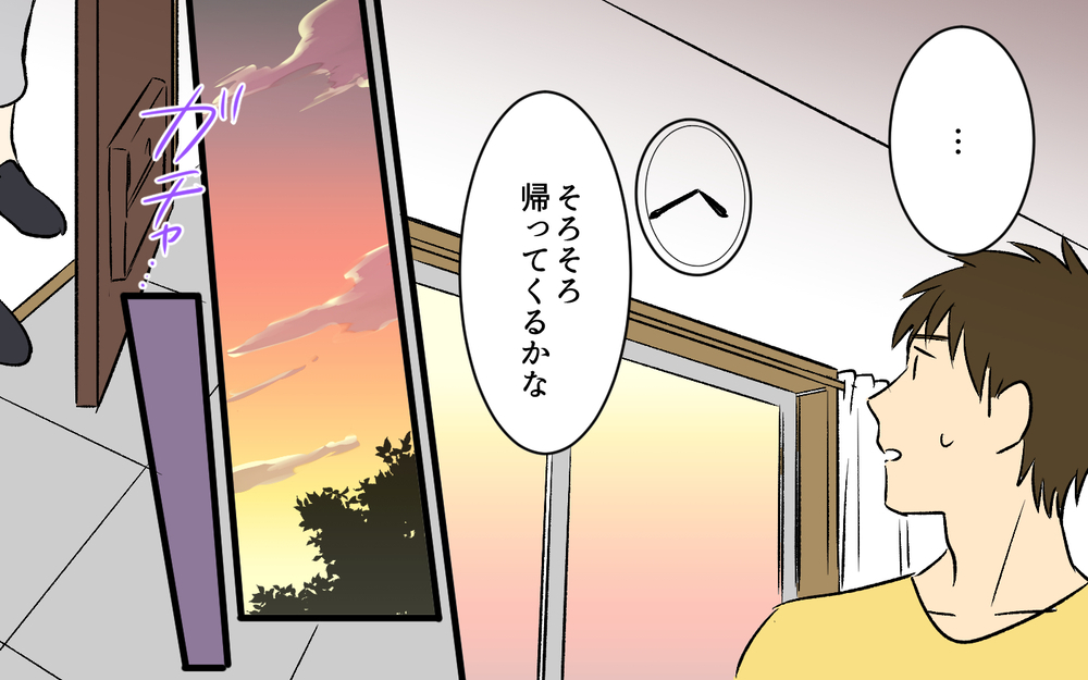 妻の話を聞かなかった夫は信頼を取り戻せるのか？＜助言だけする夫 7話＞【うちのダメ夫 まんが】