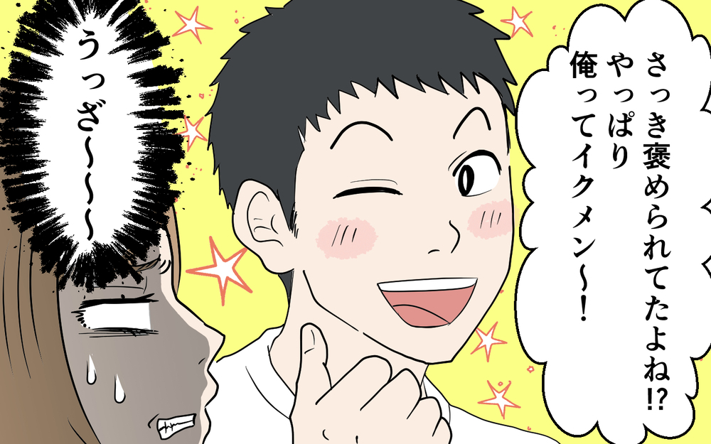 育児センスが異次元！ 口だけ夫は信頼を取り戻せるのか？＜助言だけする夫 8話＞【うちのダメ夫 まんが】