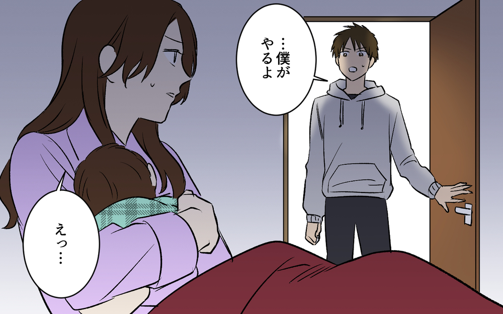 育児センスが異次元！ 口だけ夫は信頼を取り戻せるのか？＜助言だけする夫 8話＞【うちのダメ夫 まんが】