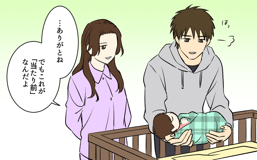 育児センスが異次元！ 口だけ夫は信頼を取り戻せるのか？＜助言だけする夫 8話＞【うちのダメ夫 まんが】