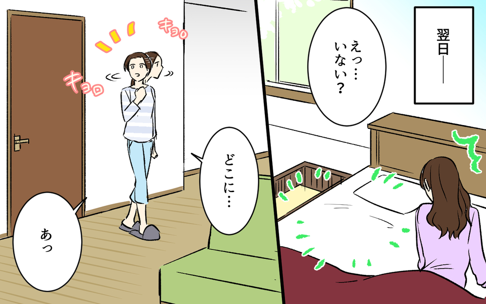 育児センスが異次元！ 口だけ夫は信頼を取り戻せるのか？＜助言だけする夫 8話＞【うちのダメ夫 まんが】