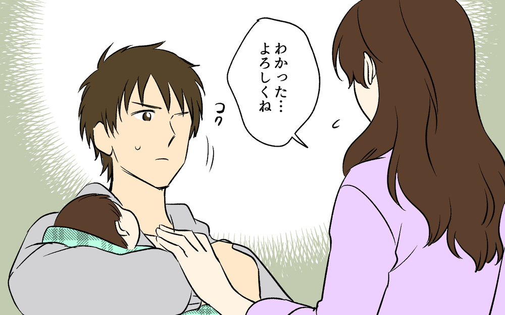 育児センスが異次元！ 口だけ夫は信頼を取り戻せるのか？＜助言だけする夫 8話＞【うちのダメ夫 まんが】