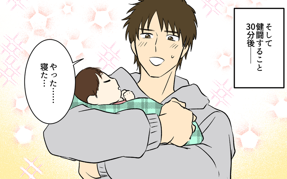 育児センスが異次元！ 口だけ夫は信頼を取り戻せるのか？＜助言だけする夫 8話＞【うちのダメ夫 まんが】