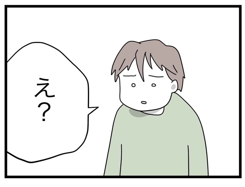 「明日すぐにでも…」ひとつだけやり忘れていたつわり対策とは？【完璧な母親 Vol.17】