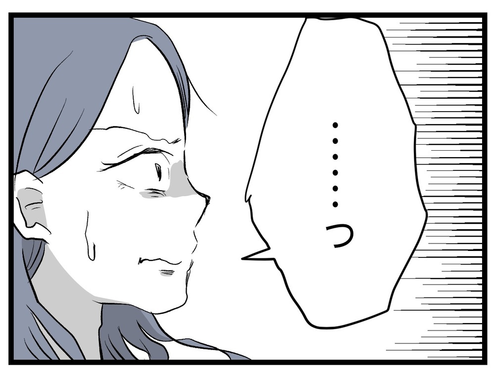 「そういうのも含めて完璧なお産」退職を反対した夫のド正論な言い分【完璧な母親 Vol.19】