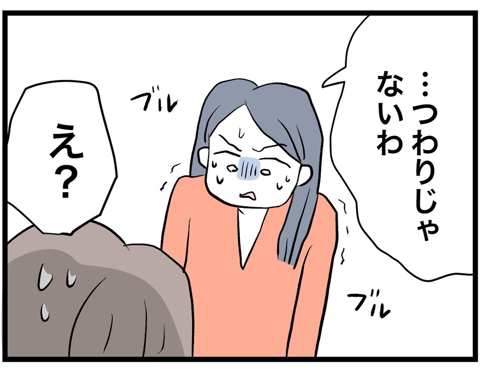 「真っ青な顔で頑張らなくていいんだよ」妻に夫のやさしさは届くのか!?【完璧な母親 Vol.20】