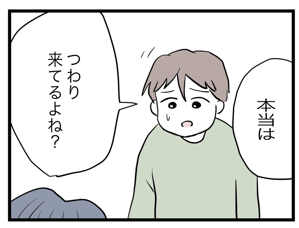 私は全然完璧じゃない…思い出される母の言葉【完璧な母親 Vol.21】