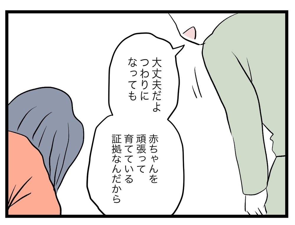 私は全然完璧じゃない…思い出される母の言葉【完璧な母親 Vol.21】