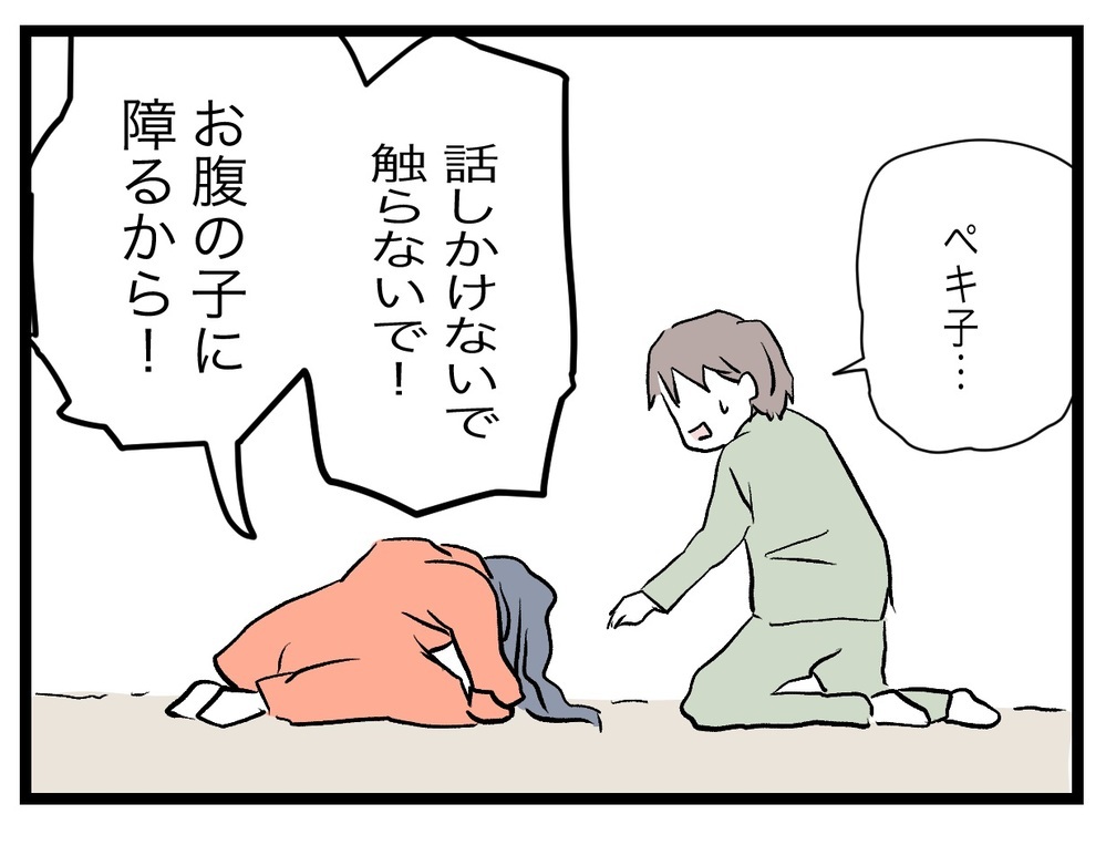 私は全然完璧じゃない…思い出される母の言葉【完璧な母親 Vol.21】