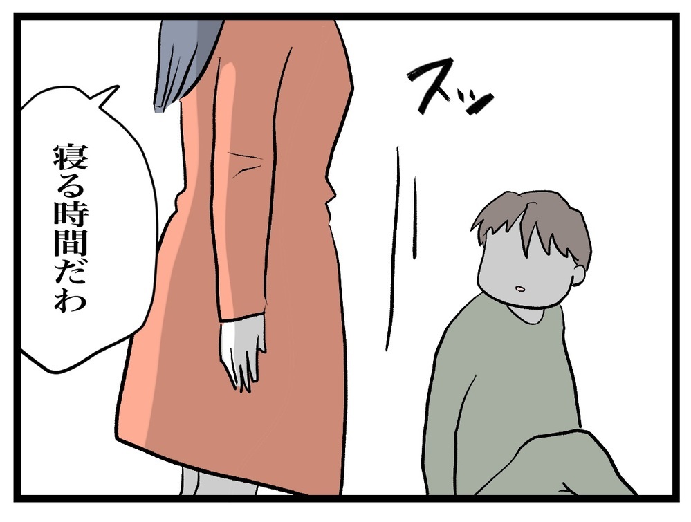 「今の妻は異常だ…」なんとかしようと夫が次に考えた手は…？【完璧な母親 Vol.22】