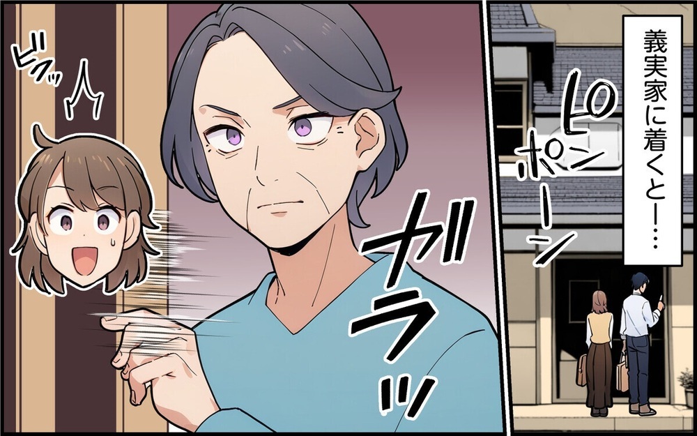 「都会の女は男を騙す」結婚の挨拶で義母に罵倒され呆然…東京を憎む義母に読者は「これきりで良い！」