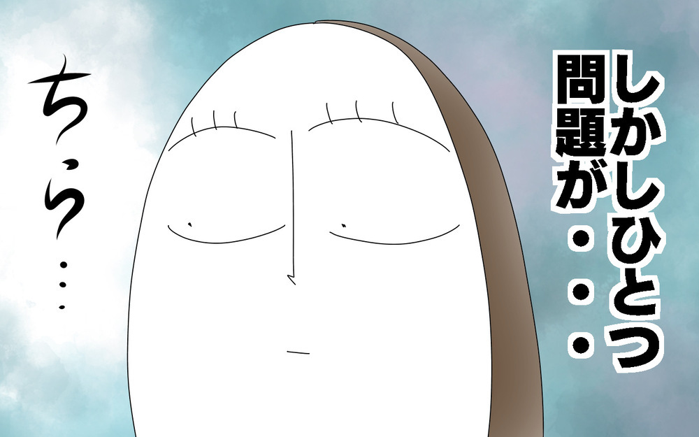 上の子に合わせがちな下の子…お年玉はいつからあげる？【両手に男児 Vol.70】