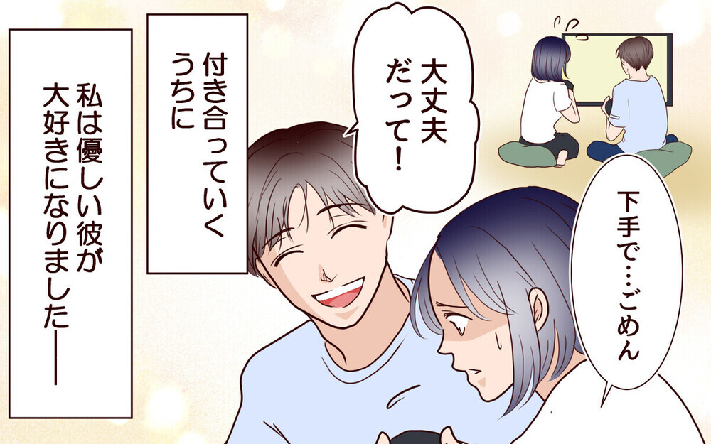 「母さんに合鍵渡した」留守中勝手に入って家事をする義母に戦慄…読者からエール「思い知らせてやろ！」