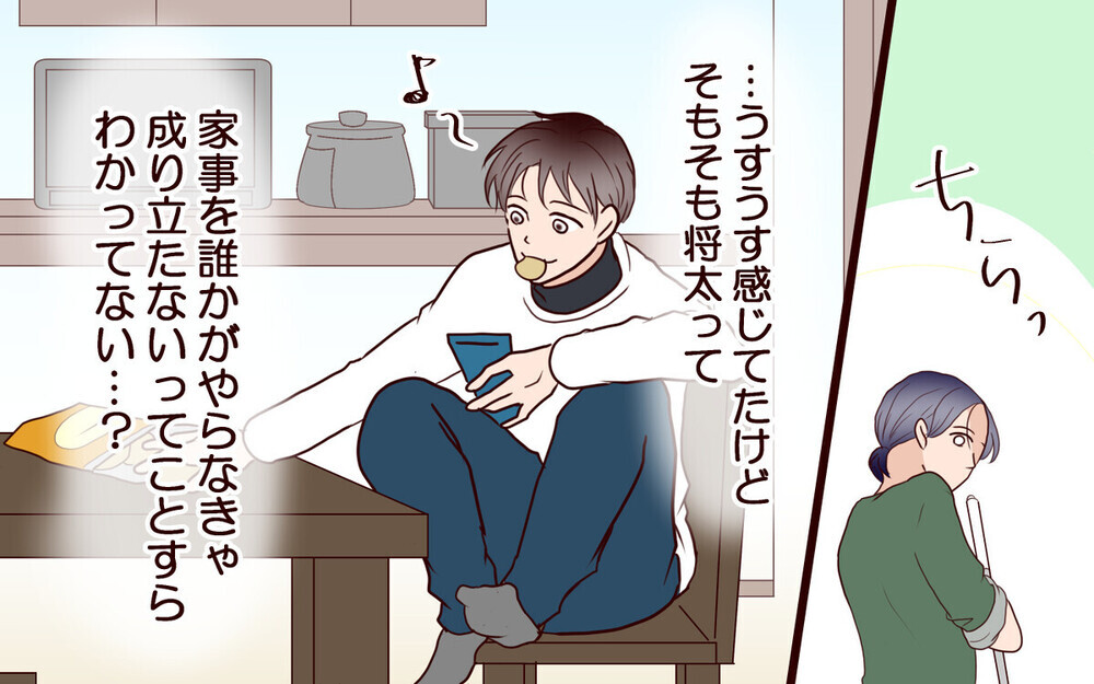 「母さんに合鍵渡した」留守中勝手に入って家事をする義母に戦慄…読者からエール「思い知らせてやろ！」