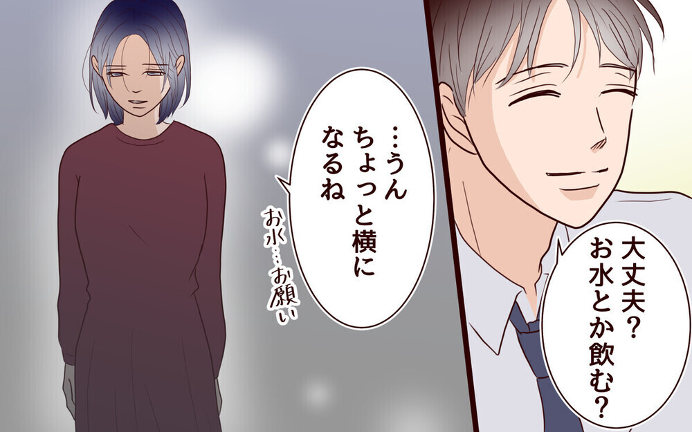 「母さんに合鍵渡した」留守中勝手に入って家事をする義母に戦慄…読者からエール「思い知らせてやろ！」