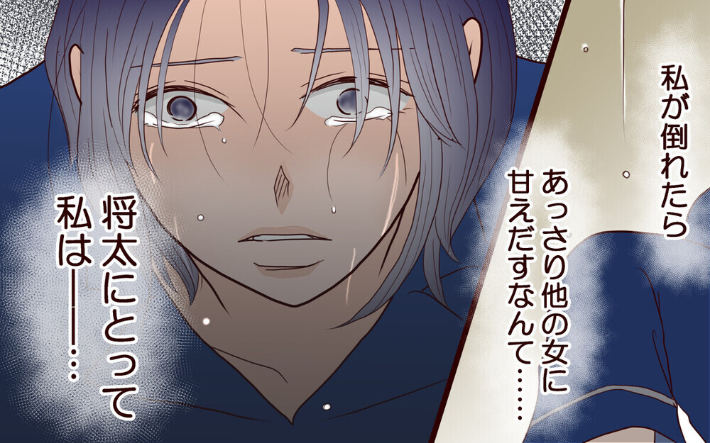 「母さんに合鍵渡した」留守中勝手に入って家事をする義母に戦慄…読者からエール「思い知らせてやろ！」