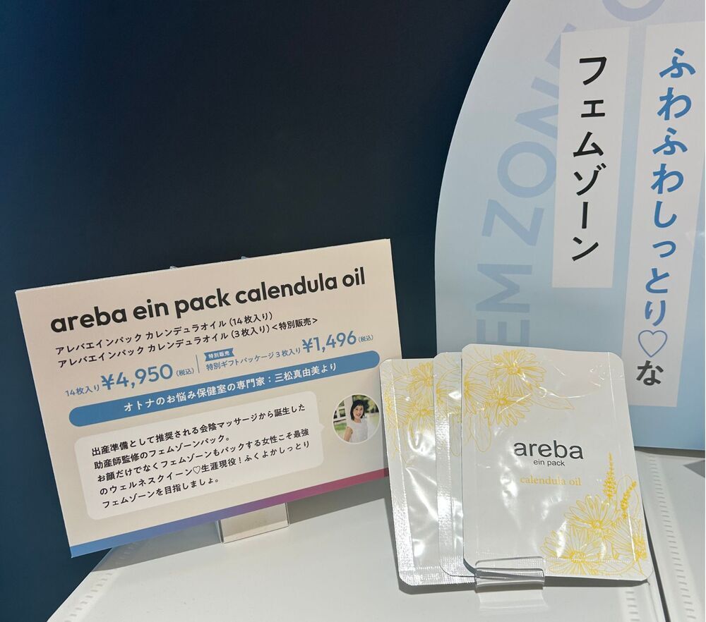 10〜60代女性１万人の本音から生まれた「みんなの夜のホンネ展」に行ってきたよ！