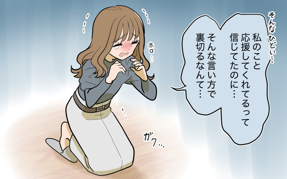 妻は離婚を断固拒否…！ 夫が突きつけた条件とは？＜家庭を崩壊させたのは誰？ 21話＞【彼女たちの真実 まんが】