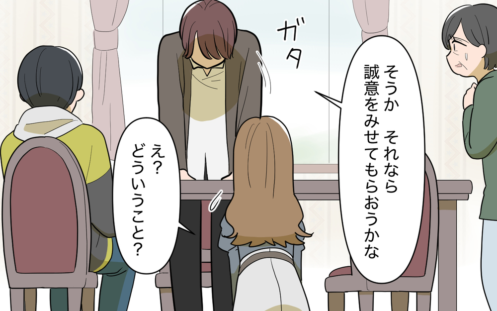 妻は離婚を断固拒否…！ 夫が突きつけた条件とは？＜家庭を崩壊させたのは誰？ 21話＞【彼女たちの真実 まんが】