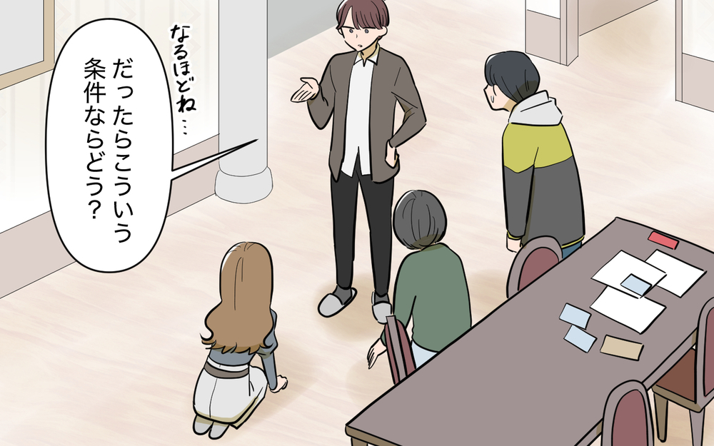 夫に差し出された最後のカードに生唾を飲み込む妻＜家庭を崩壊させたのは誰？ 22話＞【彼女たちの真実 まんが】