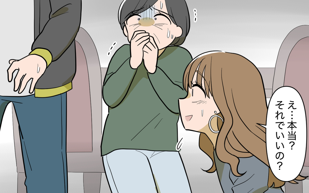 夫に差し出された最後のカードに生唾を飲み込む妻＜家庭を崩壊させたのは誰？ 22話＞【彼女たちの真実 まんが】