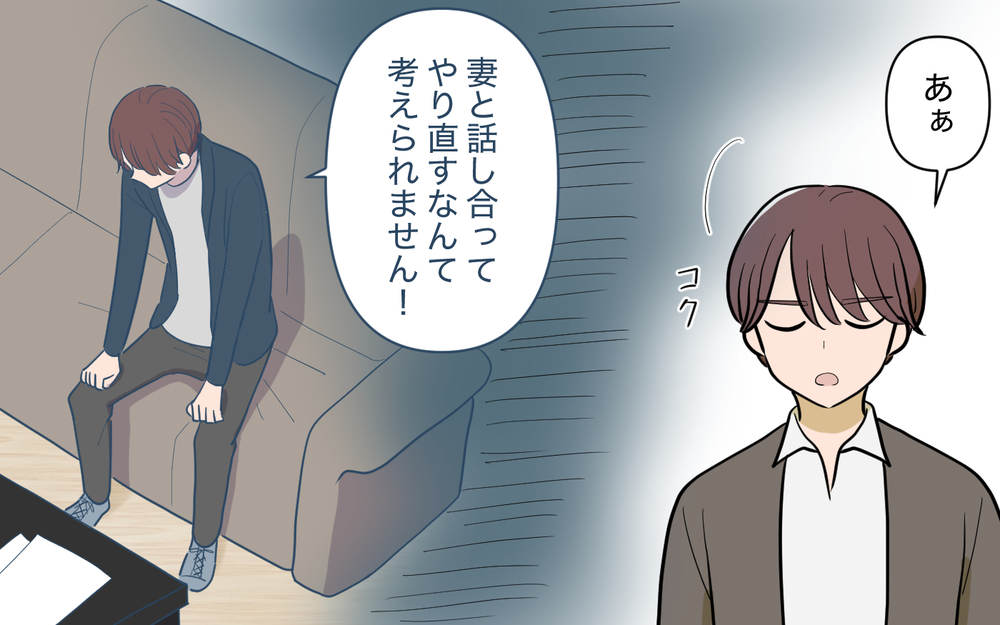 夫に差し出された最後のカードに生唾を飲み込む妻＜家庭を崩壊させたのは誰？ 22話＞【彼女たちの真実 まんが】