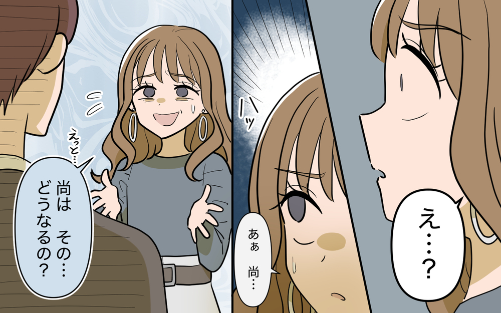 妻に迫られた2択…優先順位はお金と夢だけ？＜家庭を崩壊させたのは誰？ 23話＞【彼女たちの真実 まんが】