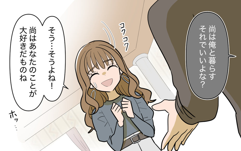 妻に迫られた2択…優先順位はお金と夢だけ？＜家庭を崩壊させたのは誰？ 23話＞【彼女たちの真実 まんが】