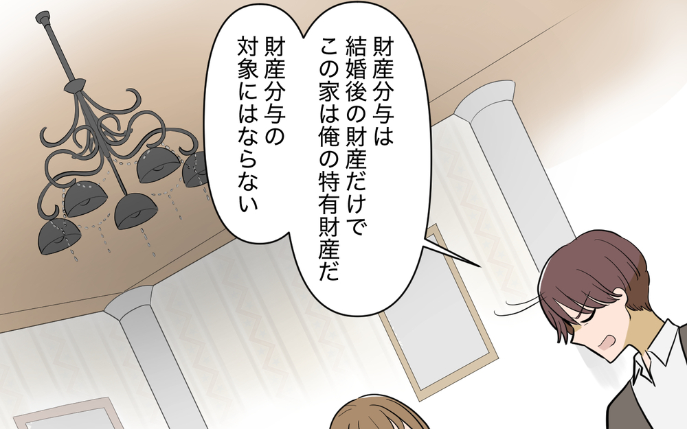 妻との離婚に決着…残された家族の問題はまだ山積み？＜家庭を崩壊させたのは誰？ 25話＞【彼女たちの真実 まんが】