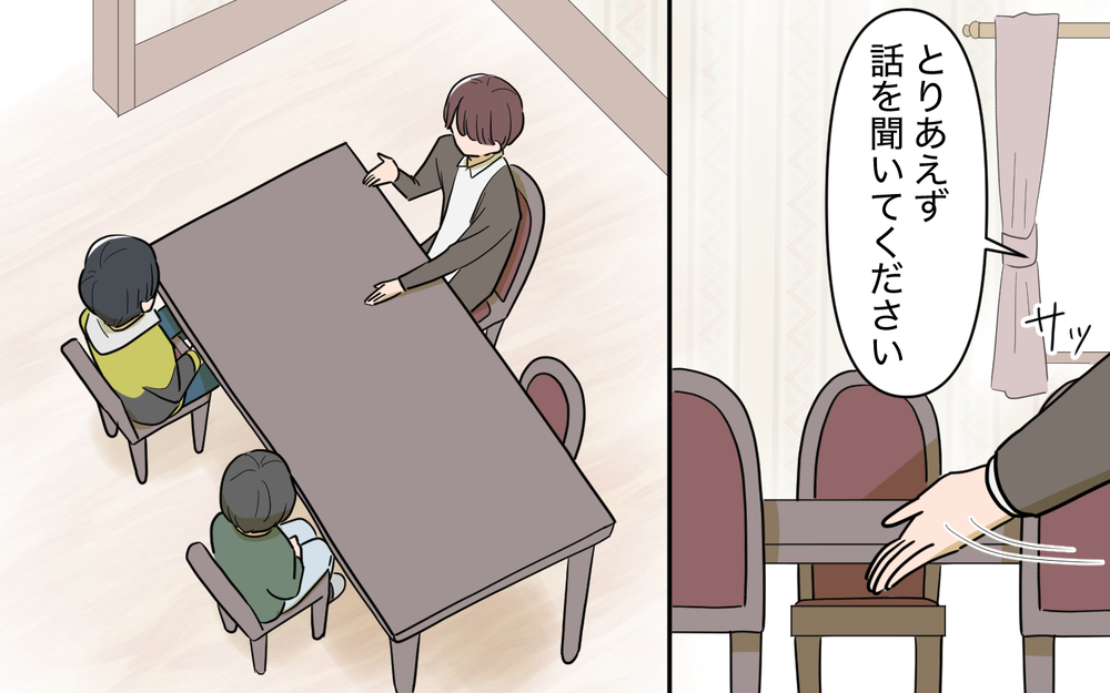 妻との離婚に決着…残された家族の問題はまだ山積み？＜家庭を崩壊させたのは誰？ 25話＞【彼女たちの真実 まんが】