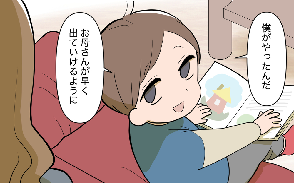 「もういいよ気持ち悪い」息子から母親に最大のしっぺ返し！＜家庭を崩壊させたのは誰？ 26話＞【彼女たちの真実 まんが】