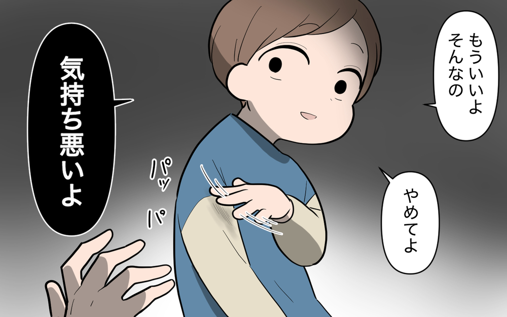 「もういいよ気持ち悪い」息子から母親に最大のしっぺ返し！＜家庭を崩壊させたのは誰？ 26話＞【彼女たちの真実 まんが】