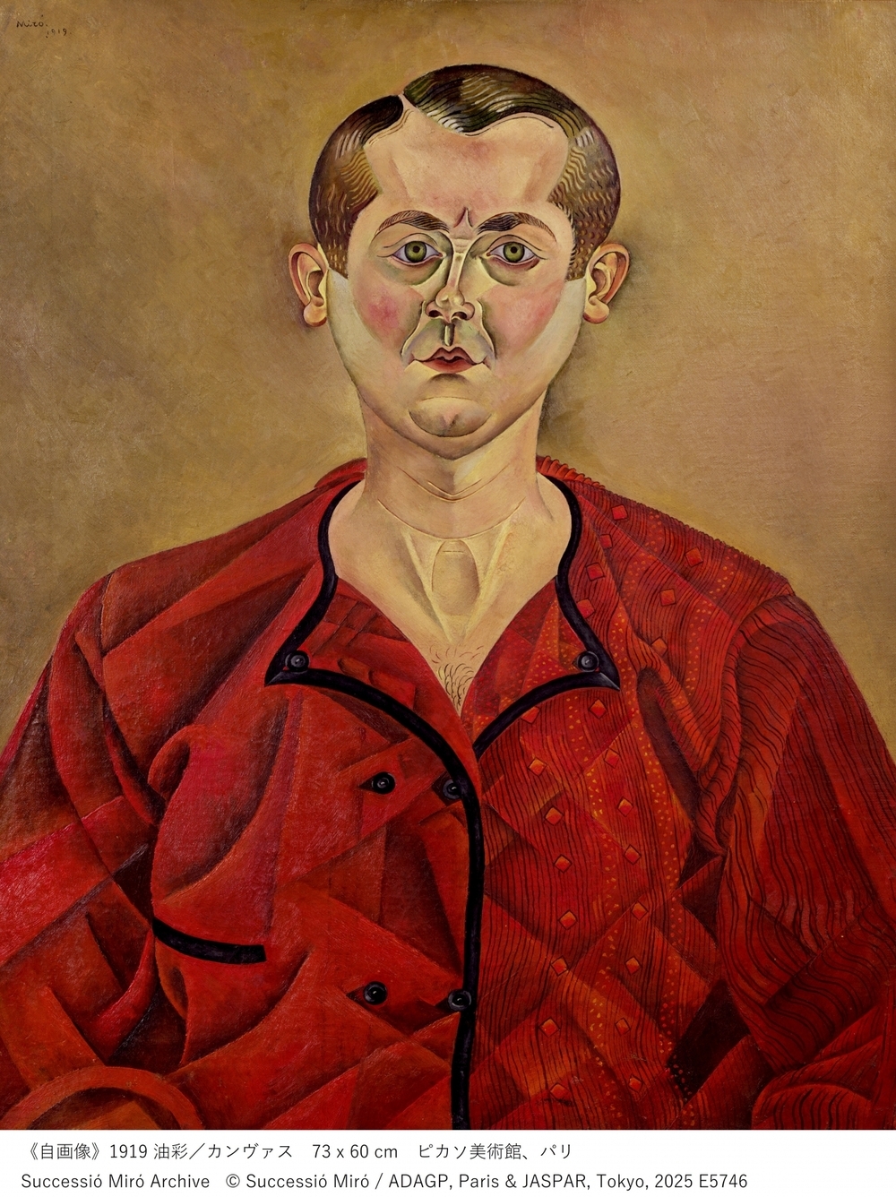 岩田剛典さんが音声ガイドナビゲーターを務める「ミロ展」が3月1日に開幕、親子でゆっくり鑑賞できるキッズ・デーも！【編集部の「これ、気になる！」  Vol.158】