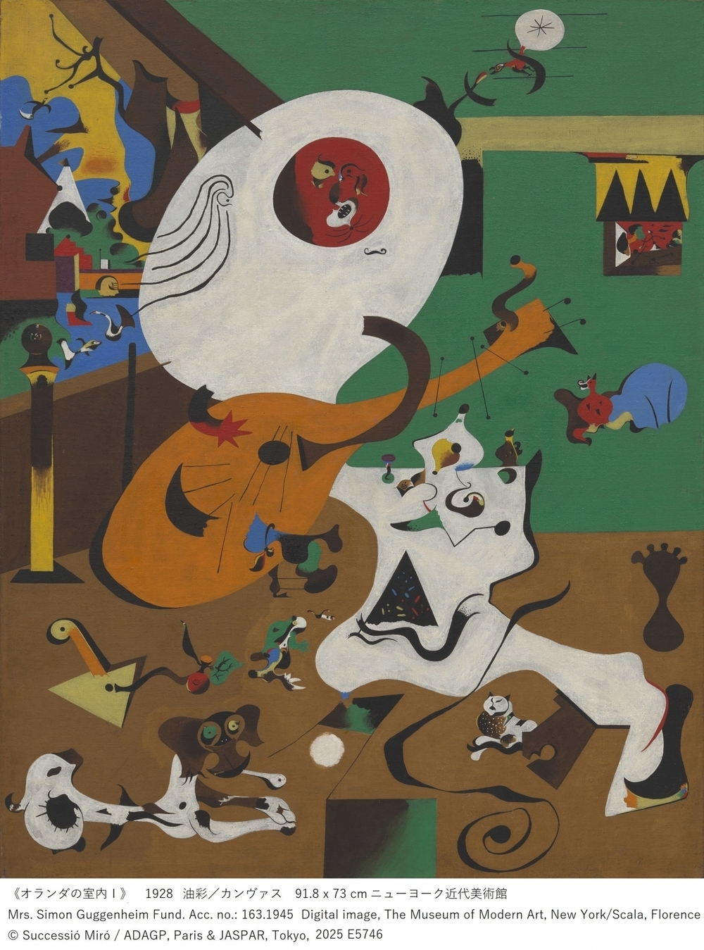 岩田剛典さんが音声ガイドナビゲーターを務める「ミロ展」が3月1日に開幕、親子でゆっくり鑑賞できるキッズ・デーも！【編集部の「これ、気になる！」  Vol.158】