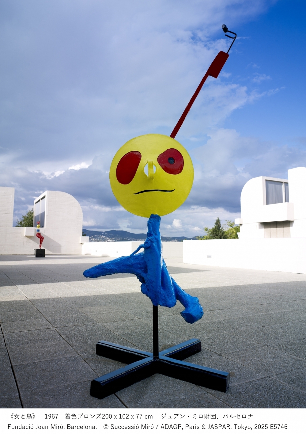 岩田剛典さんが音声ガイドナビゲーターを務める「ミロ展」が3月1日に開幕、親子でゆっくり鑑賞できるキッズ・デーも！【編集部の「これ、気になる！」  Vol.158】