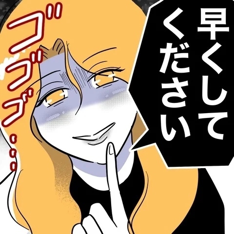 逆恨みから保護者イジメをする先生を成敗！　救世主との意外な縁【まさか夫と保育士が!? シタ側の哀れな末路 Vol.23】