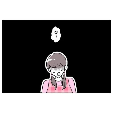 逆恨みから保護者イジメをする先生を成敗！　救世主との意外な縁【まさか夫と保育士が!? シタ側の哀れな末路 Vol.23】