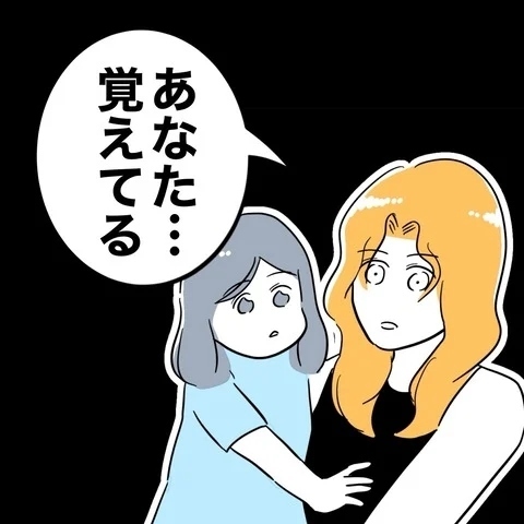 「戦い方教えてあげる」味方ができて形成逆転!?　裏切り夫の尻尾を掴めるか…【まさか夫と保育士が!? シタ側の哀れな末路 Vol.24】