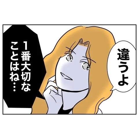 なんだかわかる？　裏切りの証拠を集めるため一番大切なこと【まさか夫と保育士が!? シタ側の哀れな末路 Vol.25】