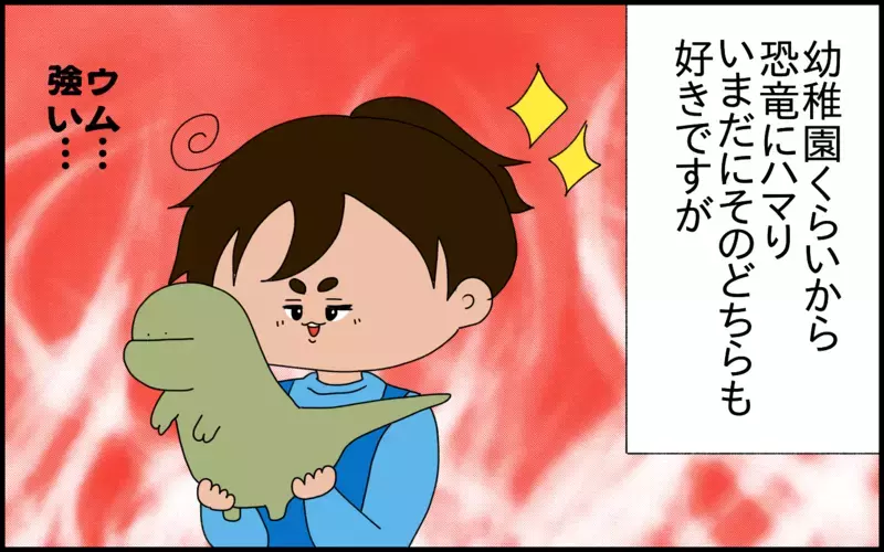 年齢制限とは別の視点!? 大人ぶりたいお年頃の息子が怖がる意外な映画ジャンルとは【ドイツDE親バカ絵日記 Vol.80】